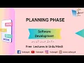 Planning Phase Computer Science Lecture Sabaq pk
