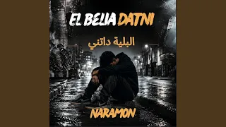 البلية داتني                دندنها