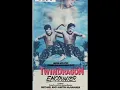 Twin Dragon Encounter - 1986
