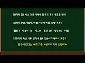 MapleLand 2.0 Dark Knight Mid-to-Late Game Skill Build