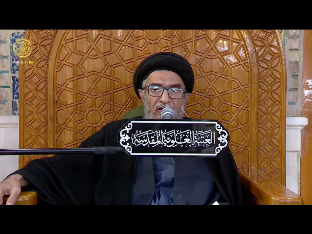 السيد حسين الكربلائي | محاضرات في نهج البلاغة (551)