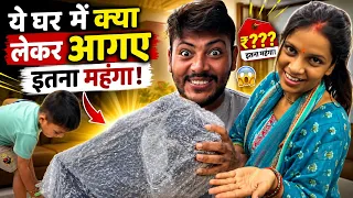 Itna Mehngi Chiz Kyaa Mangali | Ankush Saxena | Swati Shrivastav 