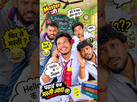 अंधे की जान कजली😂😱|| watch till end || #youtubeshorts #viral #trending #comedyshorts