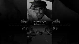 تصميم العمر يفنئ من بعد مده محمد مشعجل تصميم فيديوهات تصميمي الفنان محمد مشعجل 