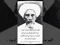 Download Lagu Sholawat Qomaril Wujud ( Al-Habib Abu Bakar As'segaf Gresik )