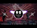 Download Lagu Huang Hun (黃昏) ProgHouse Remix 2022 (SeangBoss ft Huy Fong \u0026 Pav Auto)