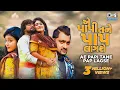 Download Lagu Ae Papi Tane Pap Lagse | Rohit Thakor, Pooja Rai, Sunny Khatri | Gujarati Sad Song | Tips Gujarati