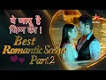 Download Lagu Yehh Jadu Hai Jinn Ka | Best Romantic Scenes Part 2