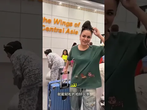 أرادت تصوير السماء… لكنها نسيت هاتفها في الطائرة! 😱#viralshorts #kharraz_family #shortvideo