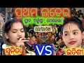 Lagu Sunita Sahu viral kirtan#itisri kara viral kirtan#all singer sambalpuri song#golden kirtan#allkirtan