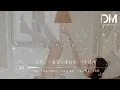 宠坏 - 李俊佑/小潘潘『我天生可爱 古灵精怪，仙女下凡来这个时代，脾气坏坏 死性不改，要你为我存在』【動態歌詞】