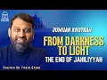 Download Lagu From Darkness to Light: The End of Jāhiliyyah | Jumuah Khutbah | Shaykh Dr. Yasir Qadhi