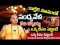 Download Lagu Pranavananda Das About  Deeparadhana In Karthika Masam 2025 #sumantvspirituallife
