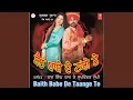 Download Lagu Bairing Vaangu Kalli Ghumegi