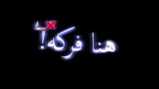 تقدر علي حاجه اعملها دندنها