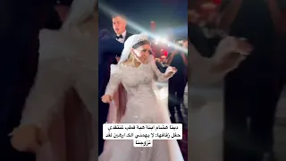 دينا هشام ابنة هبة قطب لمنتقدي حفل زفافها لا يهمني الكـ ارهين لقد تزوجنا 