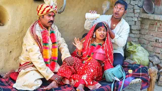 दुल्हन का गुलाम देखिए |Yuva comedy world