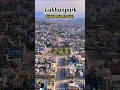 Lagu Lakhanpark of Ghorahi Dang #beautifulplace #nepal