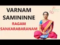 Varnam Sami ninne - Ragam Sankarabarnam Learning Mode