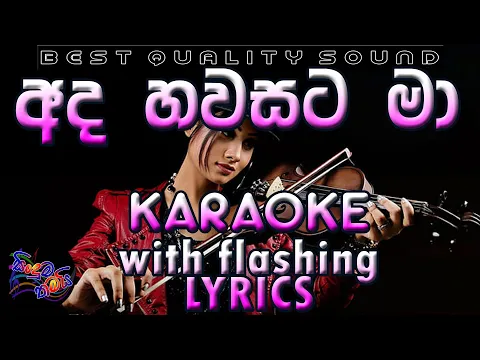 Download MP3 Ada Hawasata Ma Karaoke with Lyrics (Without Voice)