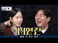 러블리 vs 배불리! 역대급 딕션으로 또박또박 주고 받는 토크쇼 | 딱대 EP53 서현진