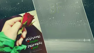 احلى نغمة رنين في العالم 