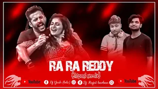 ranu ranu antune chinnado tapori mix dj yash bdz and dj rjt bdz new trinding song dj remix