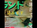 Kiss Land - The Weeknd