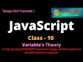 JavaScript Class-10 Variables Theory JavaScript Tutorial for Beginners - in Telugu and English