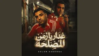                          دندنها