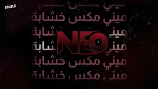 Dj NastyEvil 2025 ميني مكس عراقي خشابة  Dj NastyEvil 2025 ميني مكس عراقي خشابة