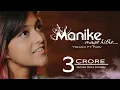 Download Lagu Manike Mage Hithe | Manike Mage Hithe මැණිකේ මගේ හිතේ - Cover - Yohani \u0026 Parv Mishra