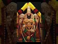 Lagu Venkateswara swamy suprabhatham