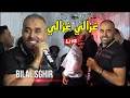 Bilal Sghir 2023 - Ghazali غزالي ©️ Avec Mito بلال الصغير Live (CoverMoh Milano)