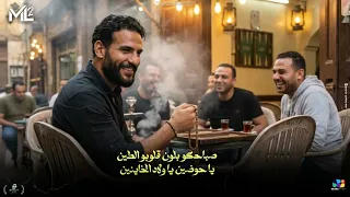 متتغروش في تربيتي   مسلم   انا اللي تملي بستجدع                                       حالتي