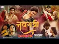 Download Lagu Navratri Mashup Dandiya Nonstop 2025 | Gujrati X Marathi X Hindi Songs | Garba Nonstop Songs 2025