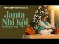 Download Lagu Han Tujhe Janta Nahi Koi | Shamoon Fida | New Ghazal 2025 | Poetry Syeda Henna Babar Ali