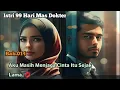 Download Lagu IMD Chapter 014. I Still Keep That Love