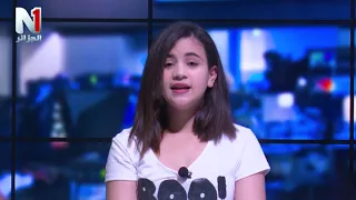 أول نشرة أخبار للأطفال من تقديم اصغر صحفية بالقناة الجزائر ان وان 
