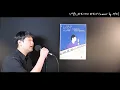 이석훈(Lee Seok Hoon) - 바보에게 바보가(Dear. My Fool) Cover by 서한