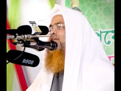 🔴LIVE সরাসরি সম্প্রচার...ইসলামী আলোচনা