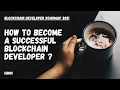 How to become a Blockchain Developer Blockchain FAQ Hindi