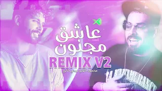 ريمكس مولعين عاشق مجنون محمود التركي و ديجي كناري                             دندنها