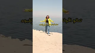 تعمل اي في يوم واحد في الفيوم Shortvideo Jihan سفر Foryou Explore نصائح 