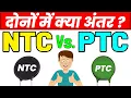 NTC PTC Temperature Coefficient of Resistance Thermistor working Difference in NTC PTC