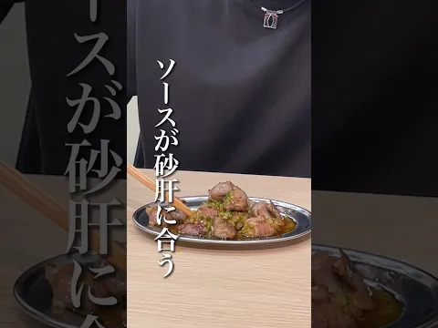 夏野菜で作るソースが鶏肉との相性抜群な件。