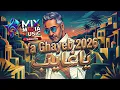 يا غايب | ليه طولت الغياب؟ 💔 (Official Cover)#يا_غايب  #اغاني  #حب  #arabic_song  #music  #ترند
