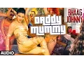 Download Lagu Daddy Mummy Full AUDIO Song | Urvashi Rautela | Kunal Khemu | DSP | Bhaag Johnny | T-Series