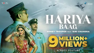 hariya baag official video rini chandra honey trouper i hariyala banna series best rajasthani