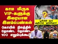 Download Lagu 🔴LIVE : Dharmasthala | Case | பெண்கள், சிறுமிகள்... சீரழித்து கோவில் நிலத்தில் கொன்று புதைப்பு..?
